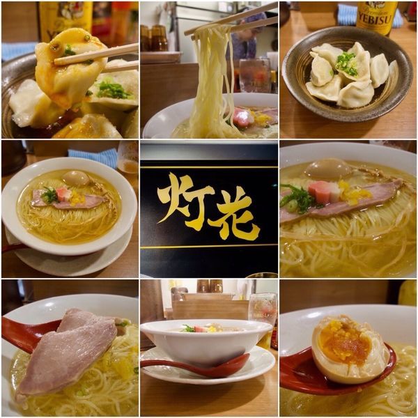 「鯛塩そば＋味玉 920円」@鯛塩そば 灯花 本店の写真