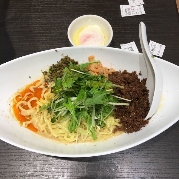 「つゆ無し担々麺+半熟玉子」@四川担担麺 阿吽 キッテグランシェ店の写真