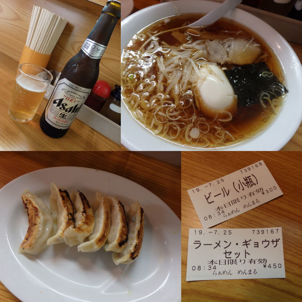 「らーめん餃子セット＋味玉」@めん◯の写真
