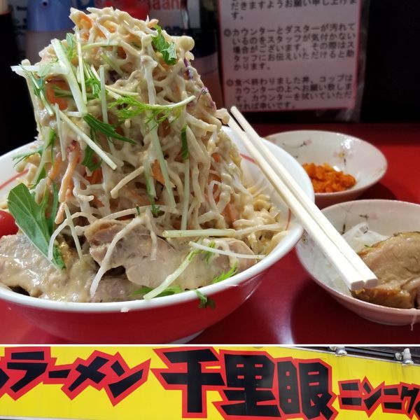 「冷し中間、追加豚、全マシ、ガリマヨ追加マシ」@千里眼の写真