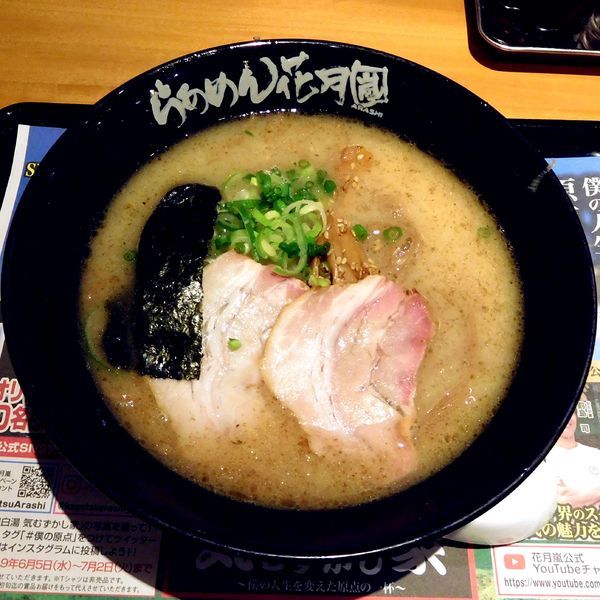 「【期間限定】信州鶏白湯 気むずかし家（780円）」@らあめん花月嵐 ファブ南大沢店の写真