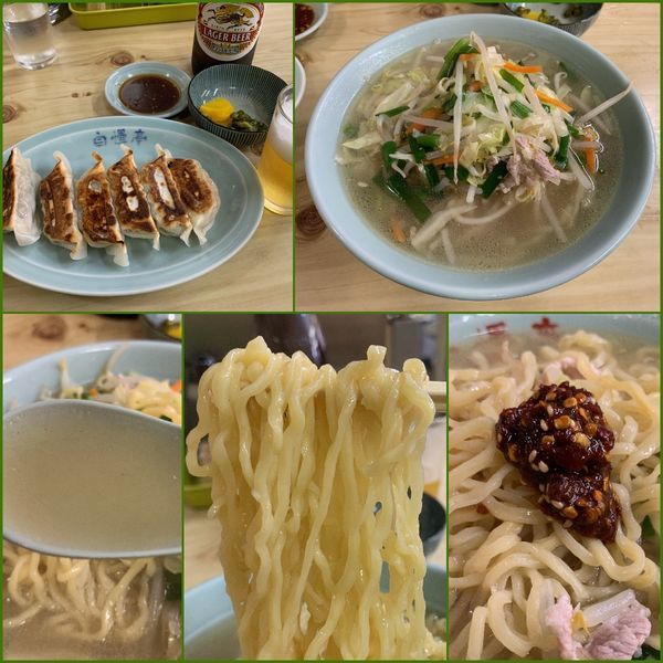 「タンメン¥650」@中華 自慢亭の写真