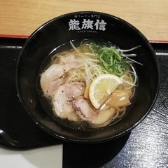 龍旗信 関西空港店の画像