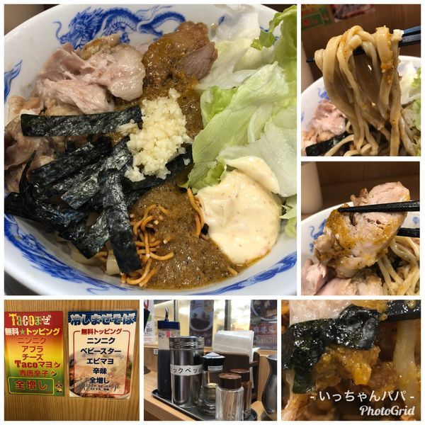 「夏季限定）冷やしまぜそば 780円」@ジャンクガレッジ ふじみ野駅前店の写真