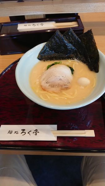 「塩ラーメン」@麺処 ろく亭の写真