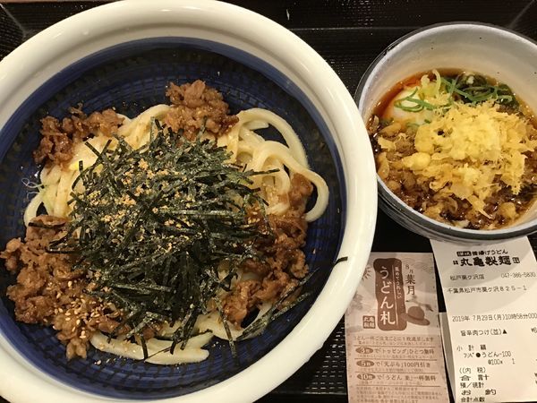 「旨辛肉つけうどん並690円(クーポンで100円引き590円)」@丸亀製麺 松戸栗ヶ沢店の写真