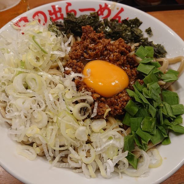 「台湾まぜそば無料大盛830円、生ビール500円他」@日の出らーめん 大船店の写真