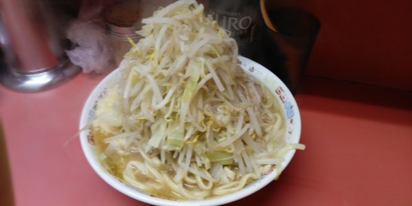 「大ラーメン830円」@ラーメン二郎 ひばりヶ丘駅前店の写真