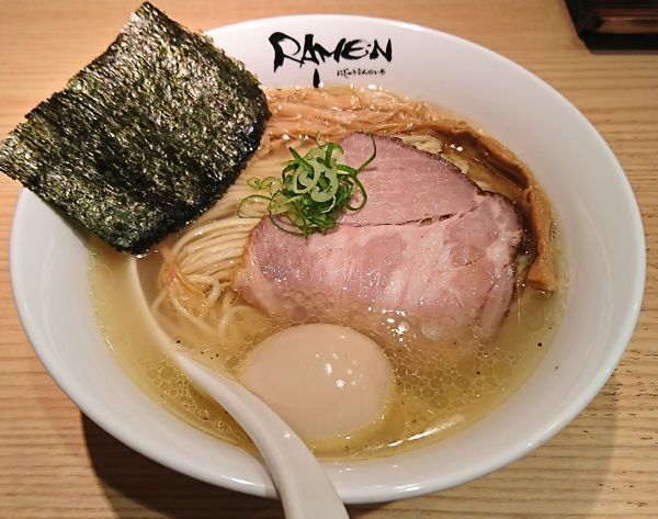 「塩そば（味玉入り）980円」@Ramen にじゅうぶんのいちの写真