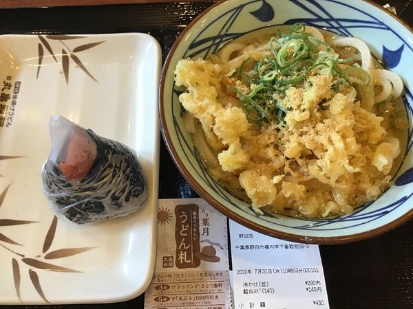 「冷かけうどん並290円・梅おにぎり130円」@丸亀製麺 野田店の写真