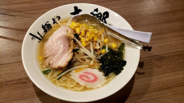 「味噌ラーメン　８００円」@麺や 本郷の写真