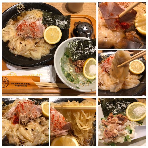 「【五福星】冷たいワンタンメン900円にゃんこご飯冷300円」@むぎくらべの写真