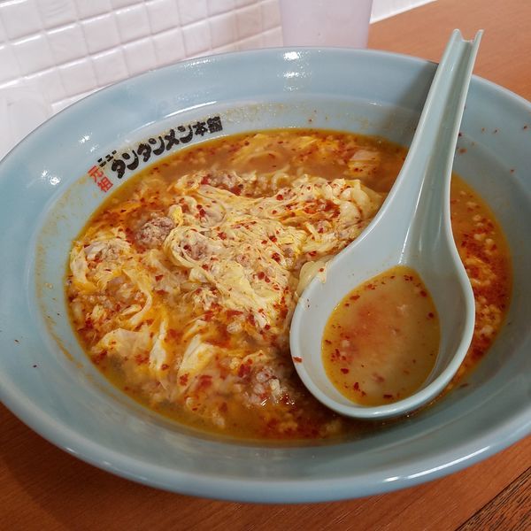 「タンタンメン(¥780)」@元祖ニュータンタンメン本舗 横須賀久里浜店の写真