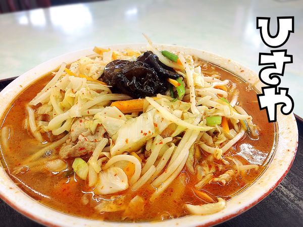 「激辛タンメン￥610」@ひさやの写真