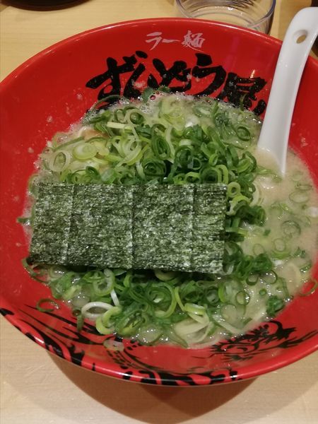 「ネギラーメン900円、替え玉120円」@ラー麺ずんどう屋 相模原鵜野森店の写真