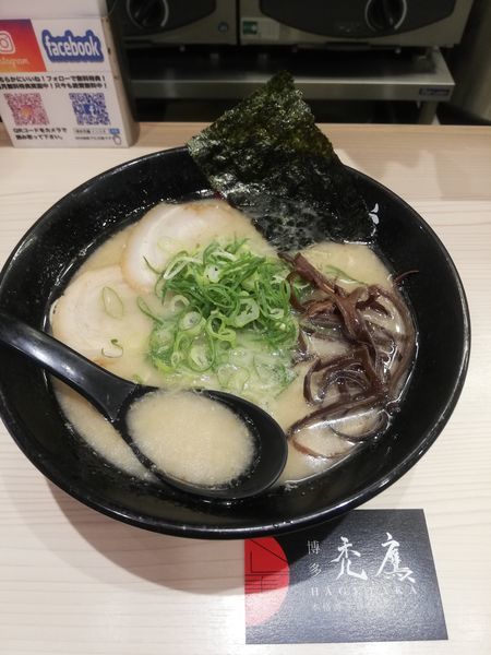 「ラーメン　650円　サービスクーポン餃子」@博多禿鷹の写真