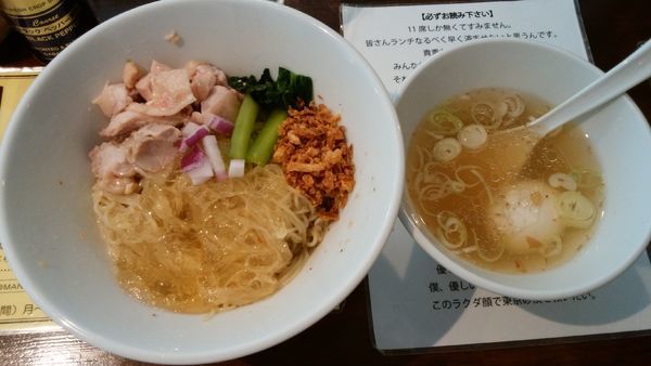 「冷たい塩生姜油そば¥1000-味玉サービス」@塩生姜らー麺専門店MANNISHの写真