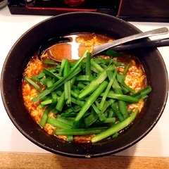 中山 マグマ タンタンメンの画像