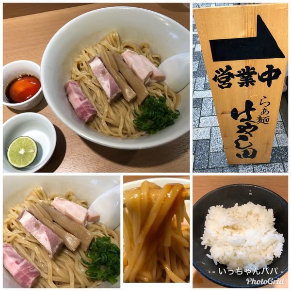 「まぜそば〜三段仕込み〜 800円 ライス150円」@らぁ麺 はやし田 新宿本店の写真