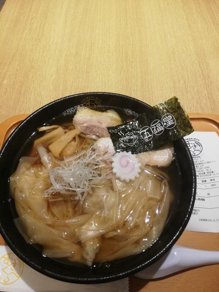 「【仙台　五福星】極上ワンタンメン　850円」@むぎくらべの写真