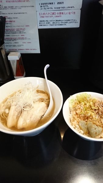 「煮干中華そばNORMAL+ニボバタご飯」@煮干中華そば のじじR 本所吾妻橋の写真