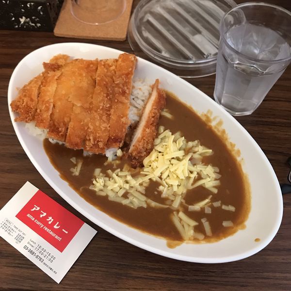 「チキンカツカレー＋チーズ」@アマカレーの写真