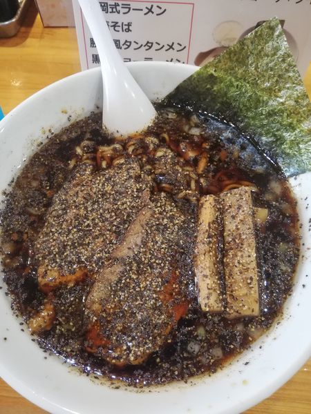 「黒コショウラーメン」@ラーメンラブルの写真