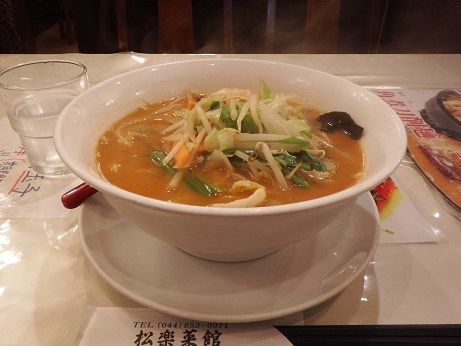 「辛味噌ラーメン」@松楽菜館の写真