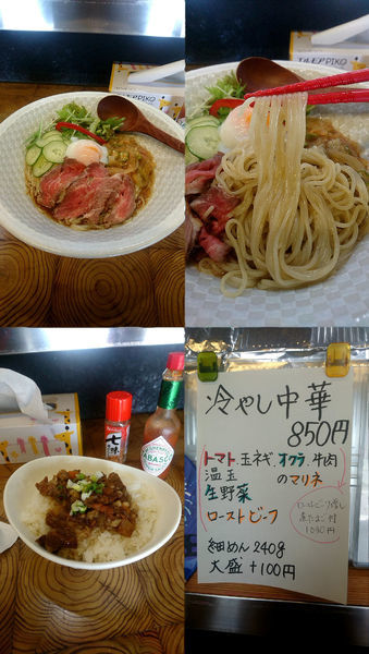 「『冷やし中華+牛すじ丼(￥850+150)』」@麺榮 王様のラーメンの写真