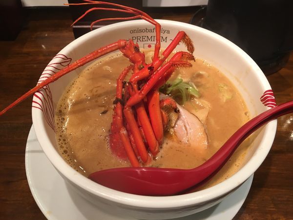 「ロブスター味噌らぁ麺」@onisobafujiya ～PREMIUM～の写真