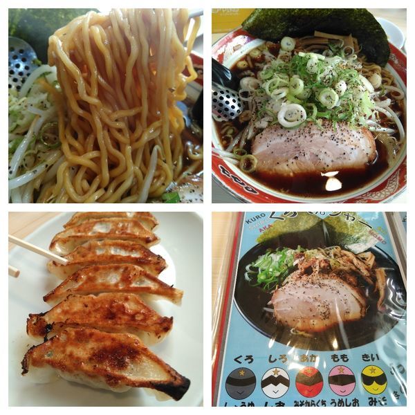 「ラーメン戦隊くろべんジャー黒+大盛り」@ラーメン専門店 くろべぇの写真