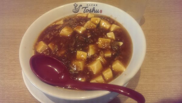 「麻婆ラーメン、大盛」@れんげ食堂 Toshu 百合ヶ丘店の写真