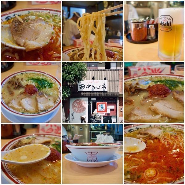 「山形辛みそ 880円」@田中そば店の写真