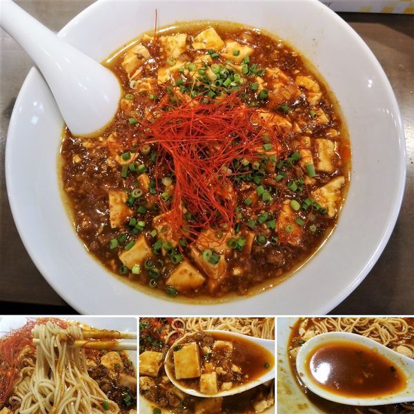 「覇王麻婆麺　950円」@麻辣専科 覇王 神田北口店の写真