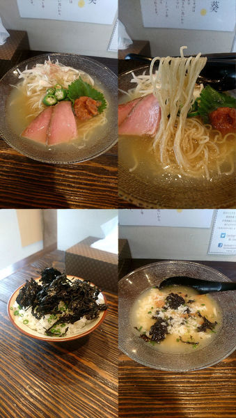 「限定『冷製 紀州南高梅の塩soba(￥900)』」@中華そば 向日葵の写真