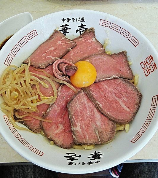 「まぜそば 肉 1000円」@中華そば屋 華壱の写真