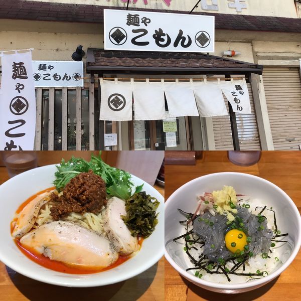 「冷製担々麺+賄い丼」@麺ゃこもんの写真