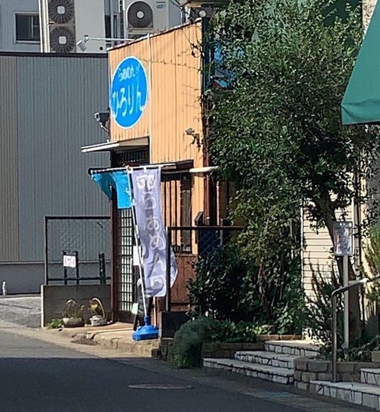 「レモン香るまぜそば」@らぁめんひろりんの写真