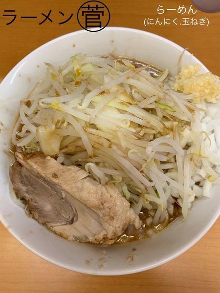 「らーめん(ニンニク.タマネギ)」@ラーメン ○菅の写真