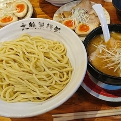 大鶴製麺処 謹製 親富孝の画像