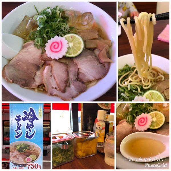 「夏季限定）冷やしラーメン 税込842円」@ラーメン 魁力屋 東久留米店の写真