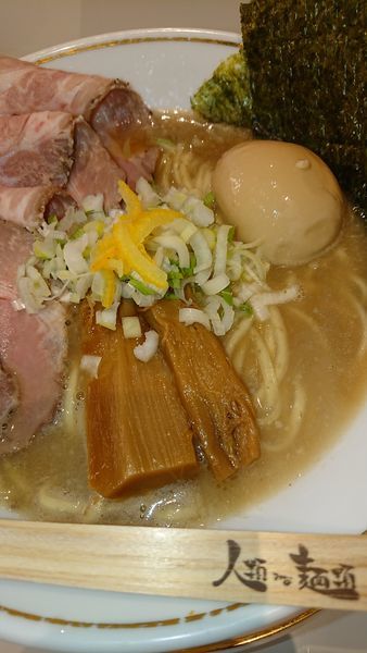 「かすみラーメン 全部のせ」@TAKAHIRO RAMENの写真
