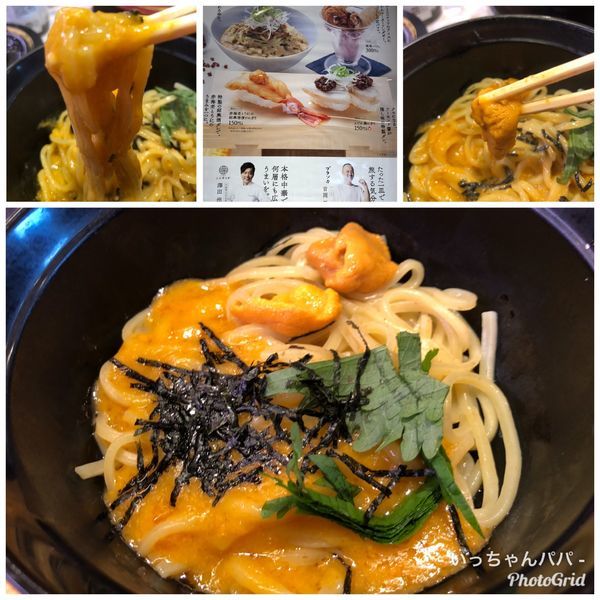 「濃厚うにまぜそば 税別380円」@スシロー 上鶴間店の写真