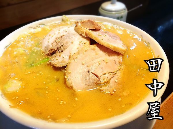 「みそ中華そば￥680」@中華そば 田中屋の写真