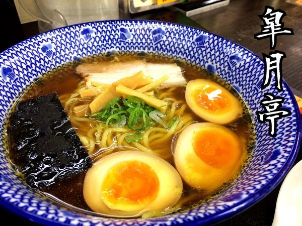 「あっさり醤油らーめん¥630」@愛と情熱のらーめん屋 皐月亭の写真