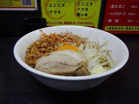 「まぜそば200g(並)」@ハングリーピッグの写真