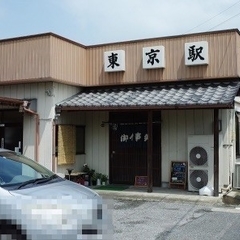 東京駅食堂の画像