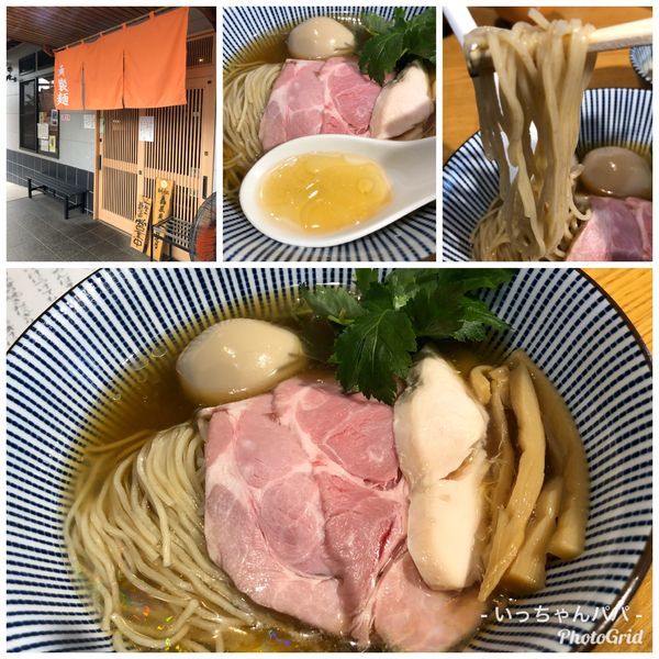 「冷やし煮干しそば 800円 ラーパス味玉 100円」@寿製麺よしかわ 坂戸店の写真