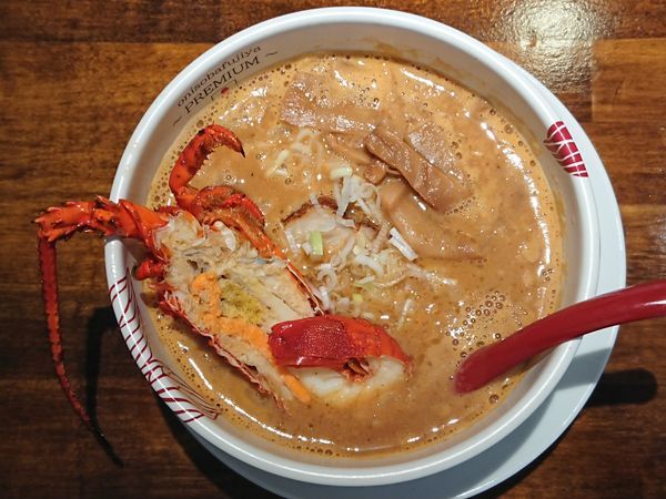「ロブスター味噌らぁ麺」@onisobafujiya ～PREMIUM～の写真