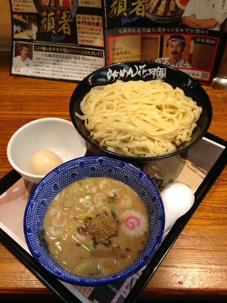 「頑者Waveつけめん 大盛940円 味玉クーポン」@らあめん花月嵐 野田七光台店の写真
